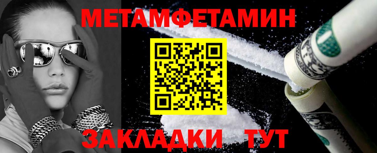 Новодвинск  АМФЕТАМИН 97%  Amphetamine  Вход с VPN 