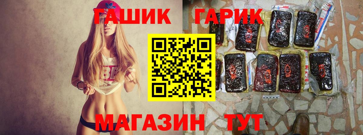Новодвинск  Гашиш гарик  ГАШИШ убойный  Вход с VPN 