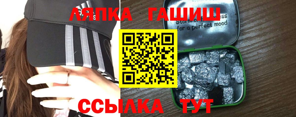 ГАШ Изолятор Новодвинск