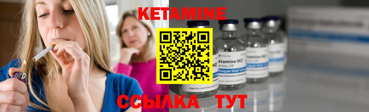 Кетамин VHQ  Кетамин VHQ  Вход с VPN  blacksprut ссылки  Новодвинск 