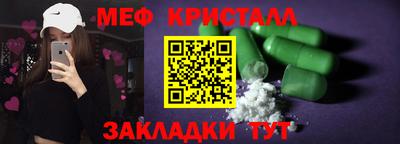 прущая мука Севастополь
