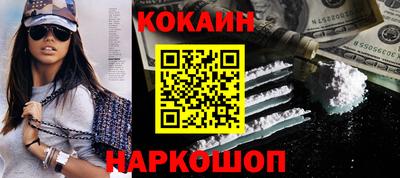 мефедрон VHQ Северобайкальск