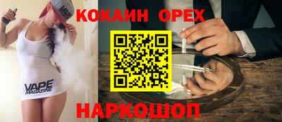 spice Свободный