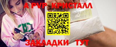 мефедрон VHQ Северобайкальск
