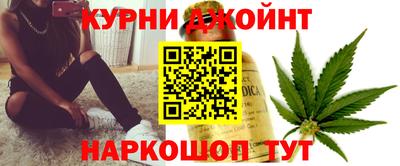 спиды Сланцы