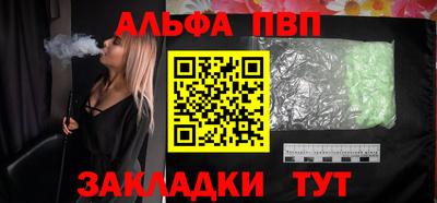 мефедрон VHQ Северобайкальск