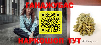 спиды Сланцы