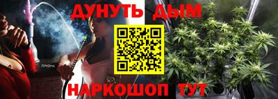 прущая мука Севастополь
