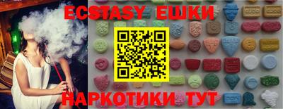 прущая мука Севастополь