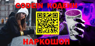 мефедрон VHQ Северобайкальск