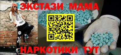 прущая мука Севастополь