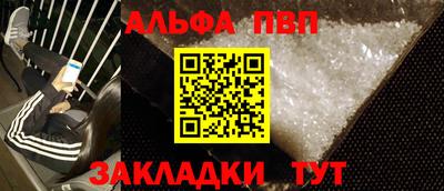 прущая мука Севастополь