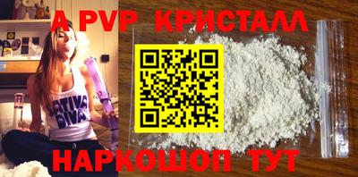 spice Свободный