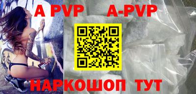 прущая мука Севастополь