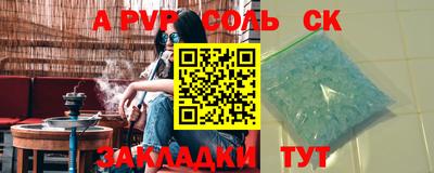 мефедрон VHQ Северобайкальск