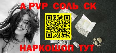 прущая мука Севастополь