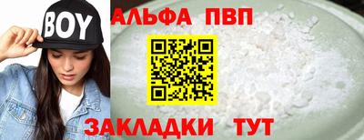 spice Свободный