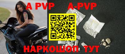 прущая мука Севастополь