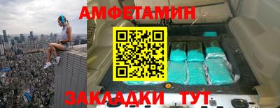 мефедрон VHQ Северобайкальск