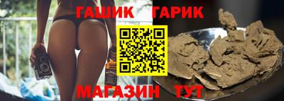 мефедрон VHQ Северобайкальск