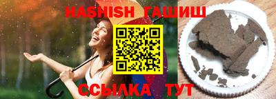мефедрон VHQ Северобайкальск
