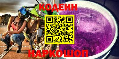 мефедрон VHQ Северобайкальск