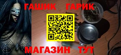 мяу мяу мука Славянск-на-Кубани