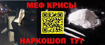 прущая мука Севастополь