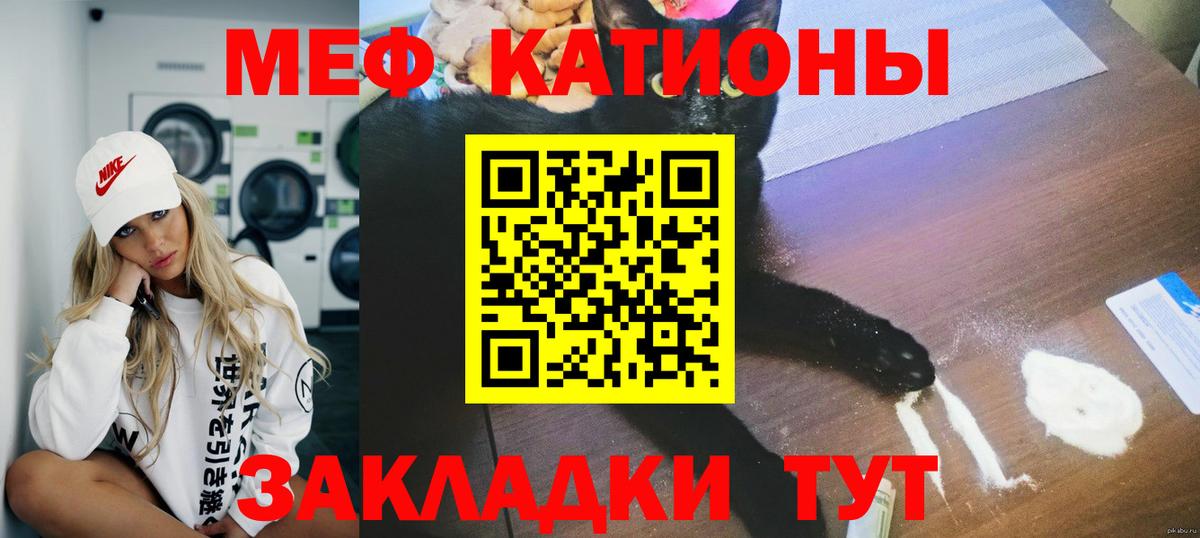 МЕФ мука Новодвинск