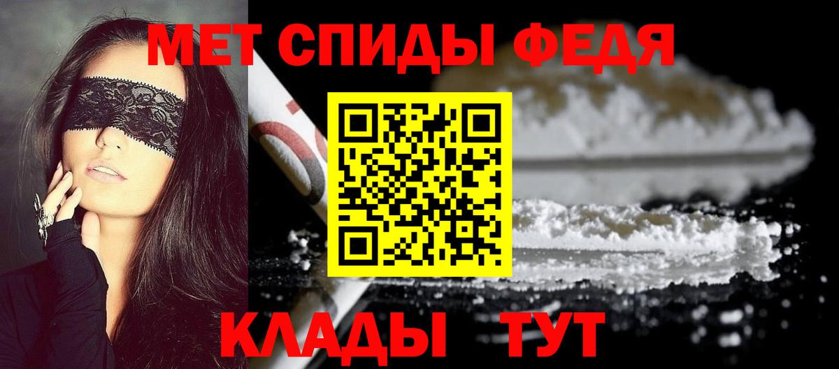 Новодвинск  Метамфетамин пудра  Первитин  Вход с VPN 