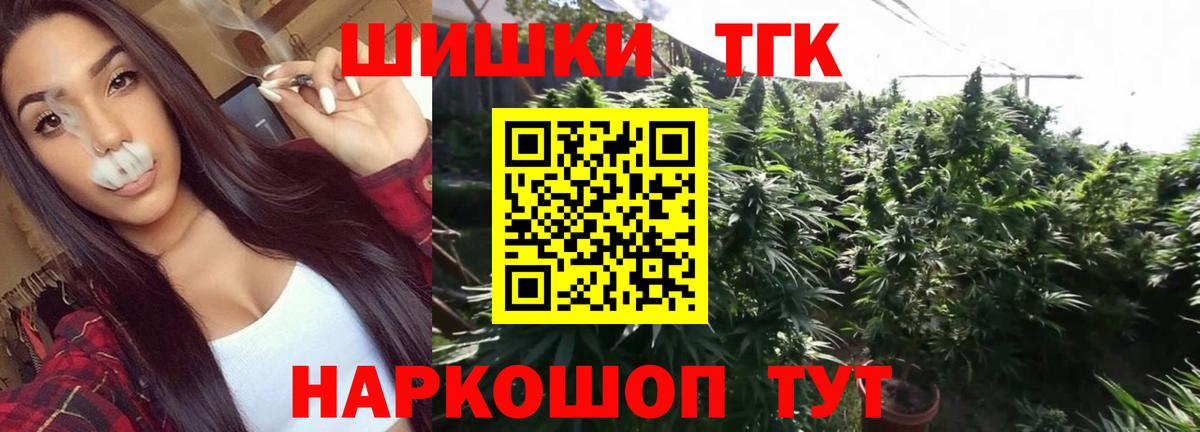 Бошки марихуана семена  Каннабис White Widow  Каннабис сатива  Новодвинск  Вход с VPN  Шишки марихуана планчик 