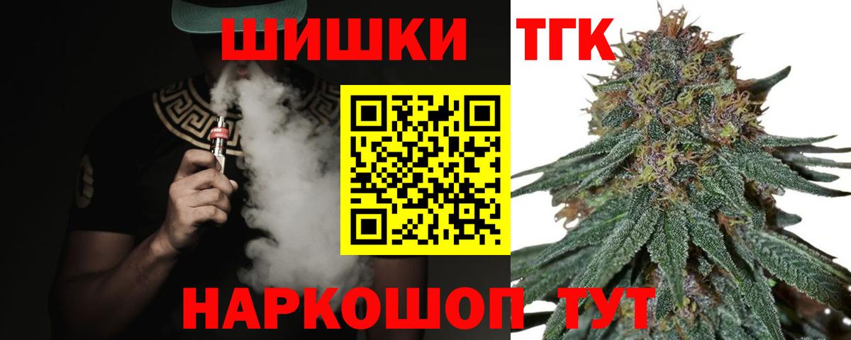 Каннабис планчик Новодвинск